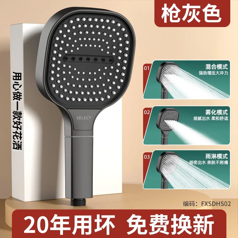Grey Shower