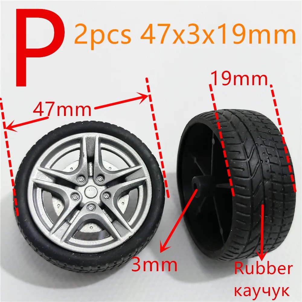2pcs 47x3x19mm