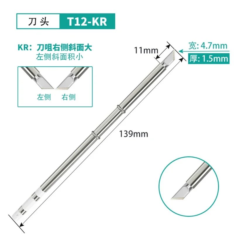 T12KR