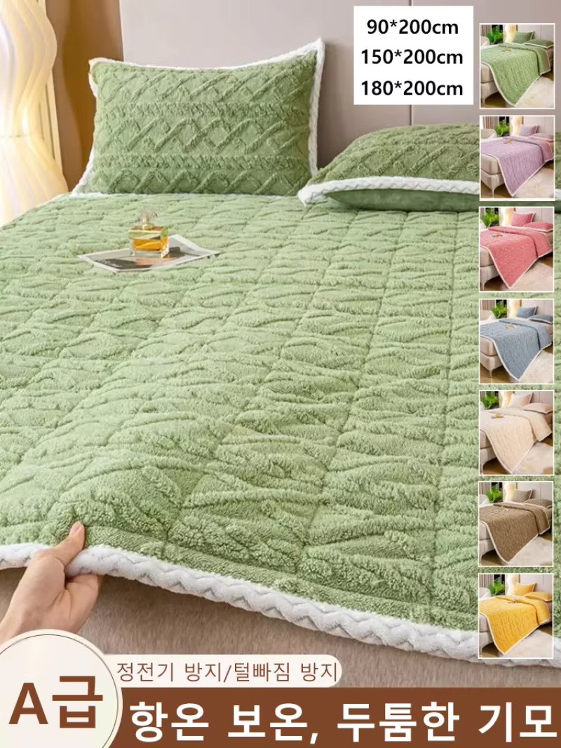 Bed mattress Latex mattress Tarp Jundo Tom warm mattress Jungmat household bedding can be shingled anti-slip bedding
