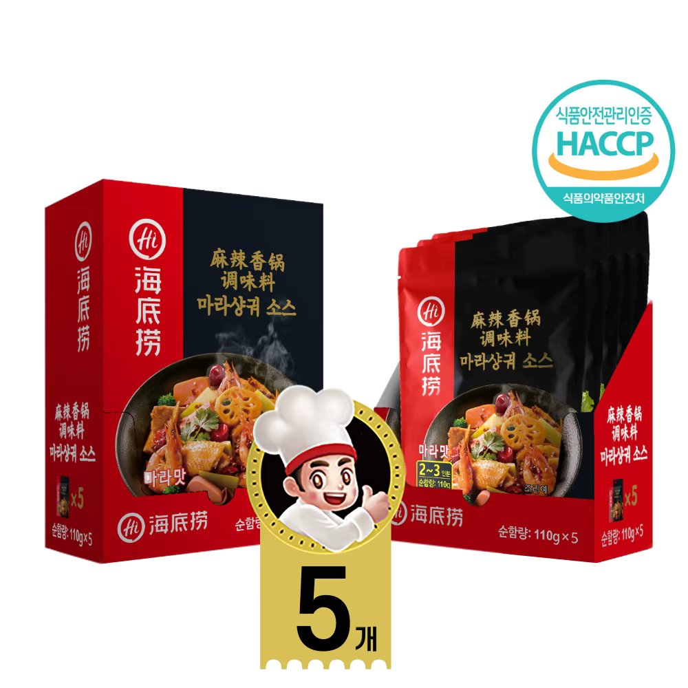 Heidi Rao Mara Xiangguo Stir-fried 110g 5 pieces