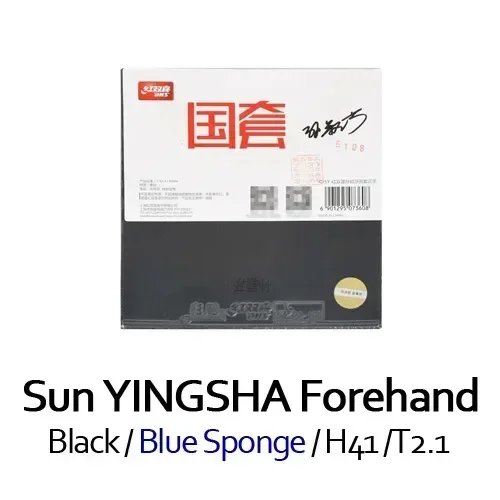 SUN YinSha Forehand