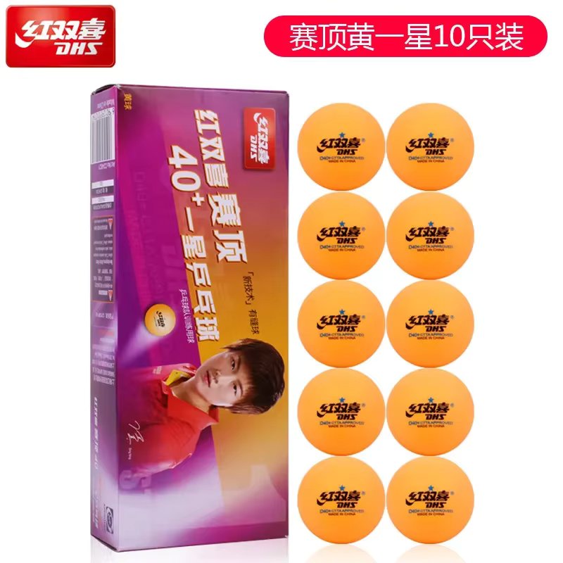 10 pcs 1 Star Yellow