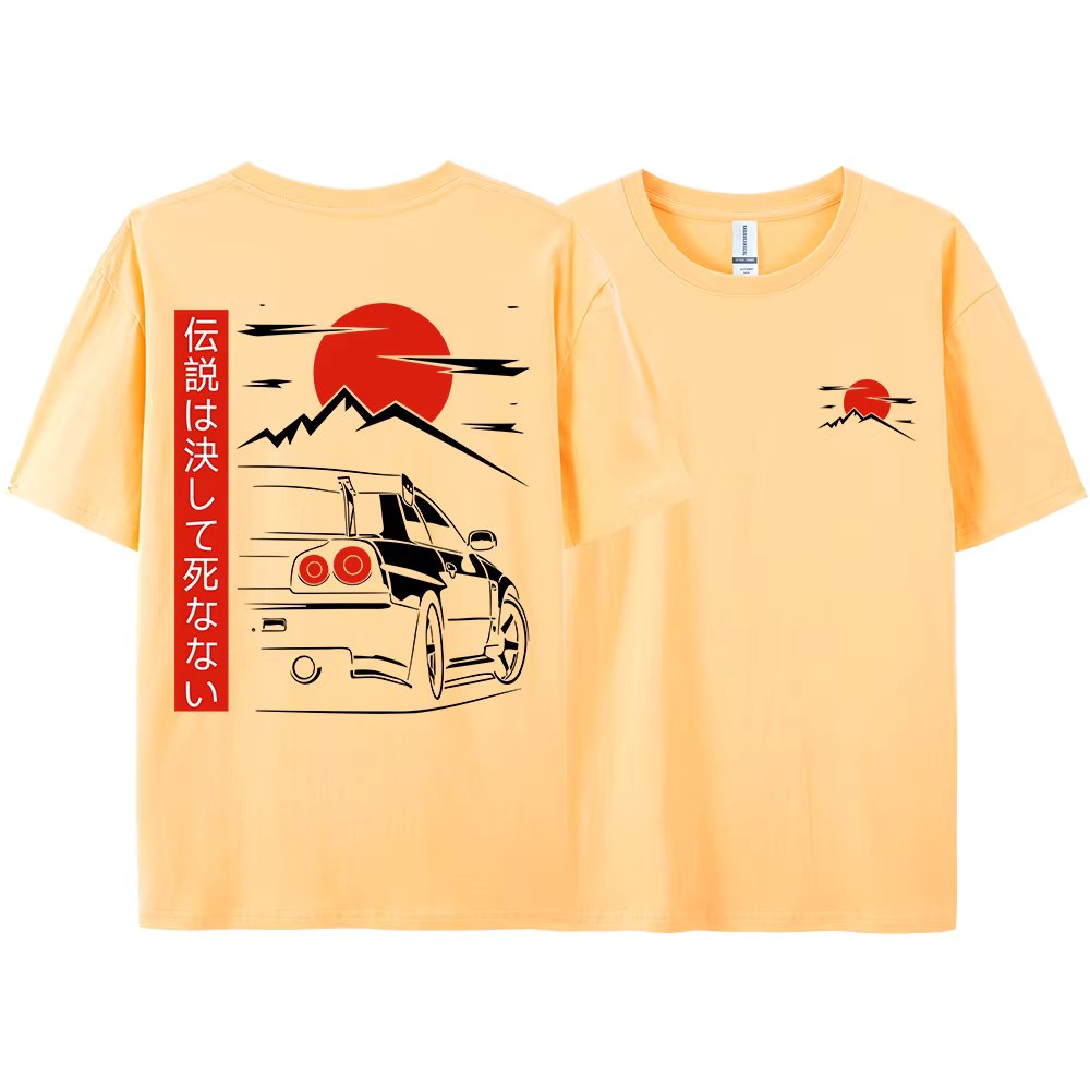 Sun Orange-E4511h