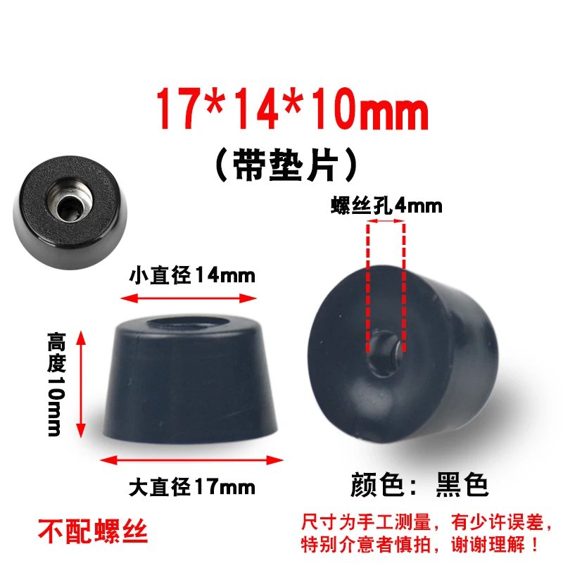 17x14x10mm