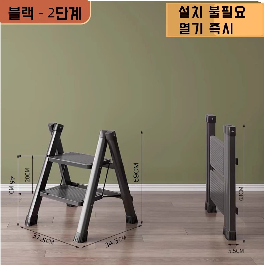 2 step-black