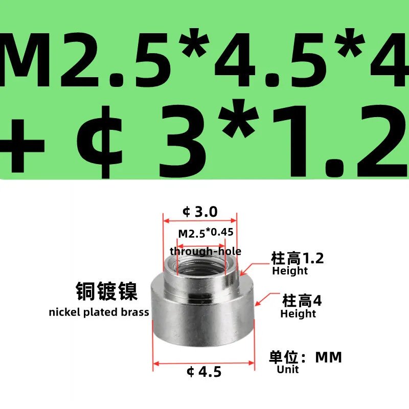 M2.5X4.5X4-3.0X1.2