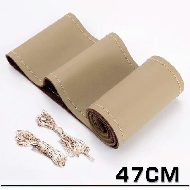 Beige-47CM