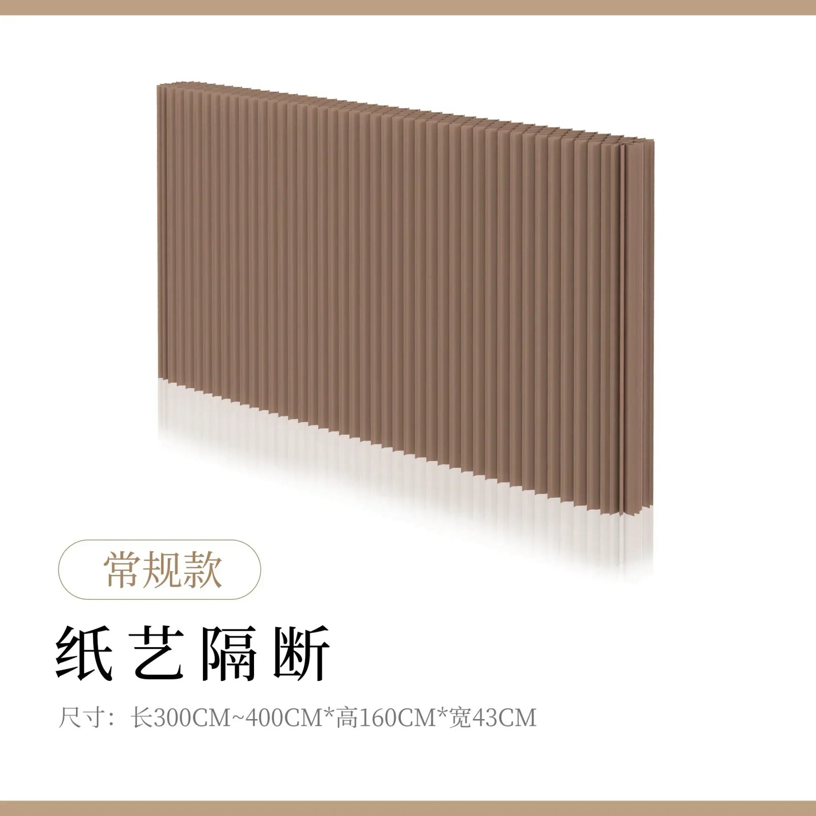 Length 4m   H 1.6m