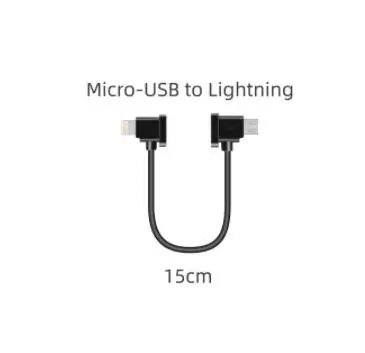 15cm-Micro to IOS