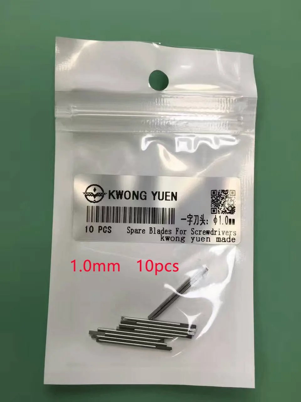 1.0MM