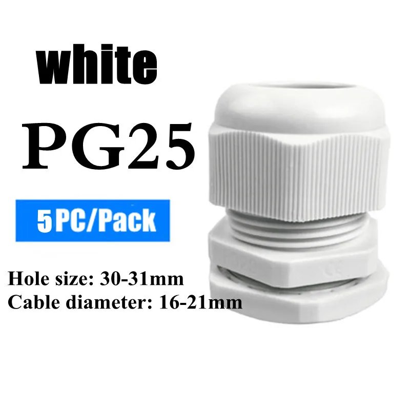 PG25 White 5PCS