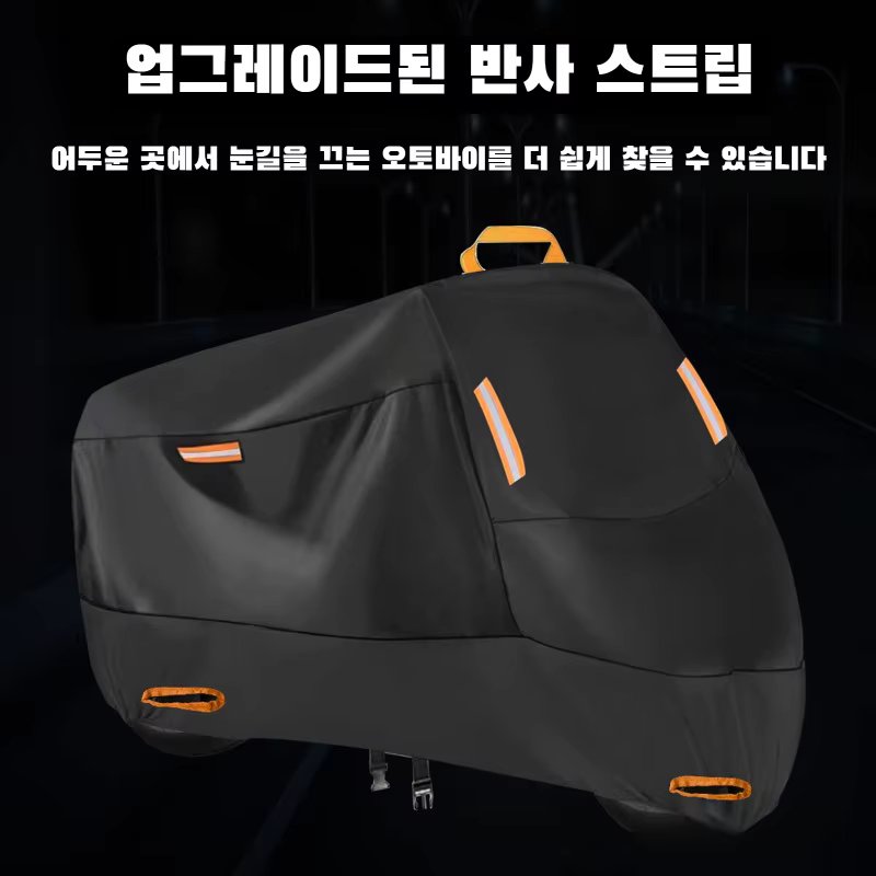 Motorcycle UV-proof thick cover with built-in Oxford waterproof cover cover anti-crime motorcycle cover dustcover