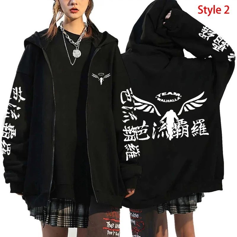 Style 2