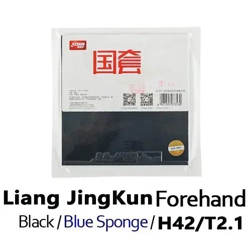 Liangjingkun Forehan
