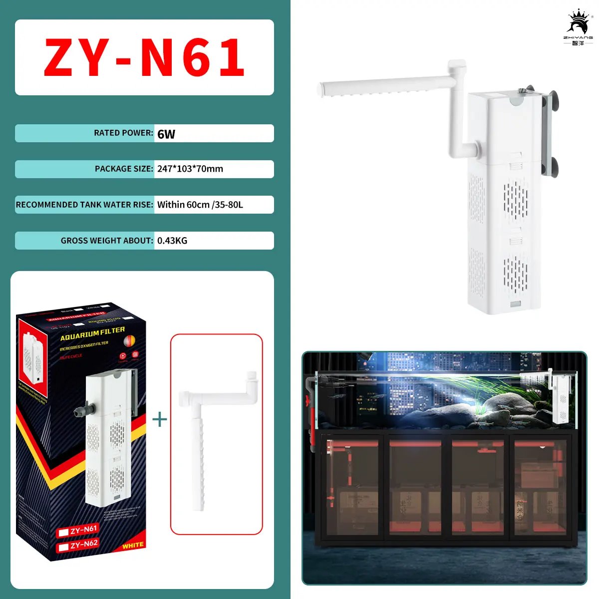 N-61-6W PLUS