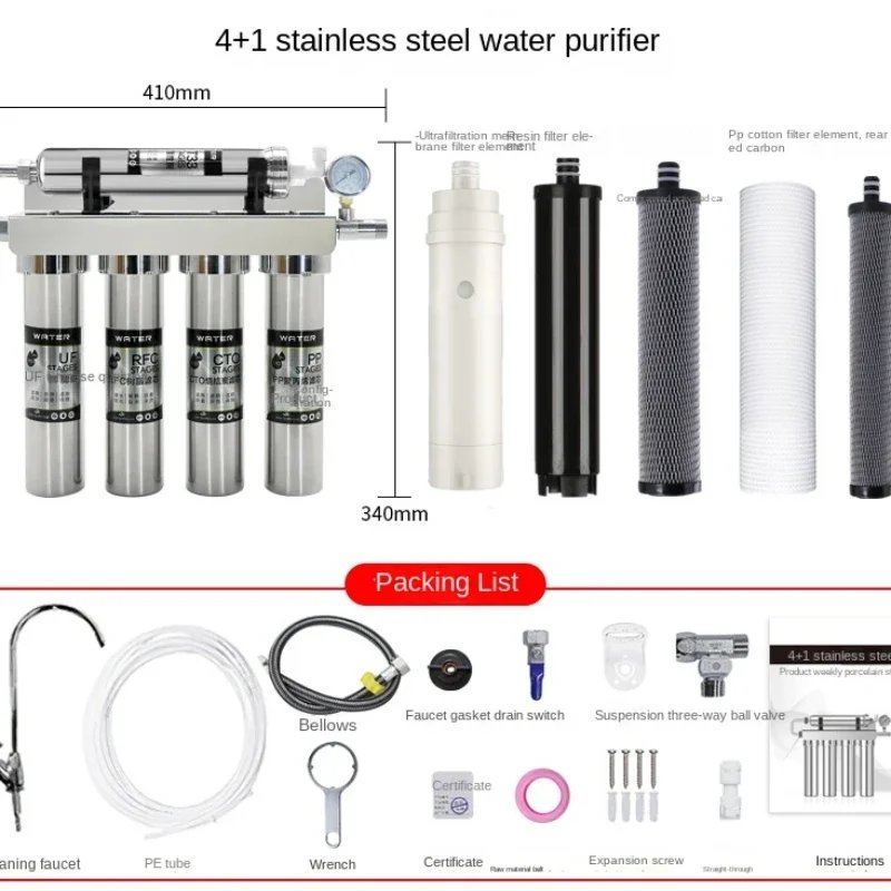Water Purifier