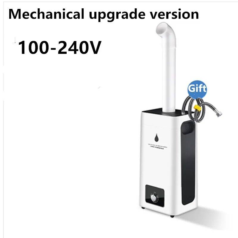 Mechinical  Upgrated