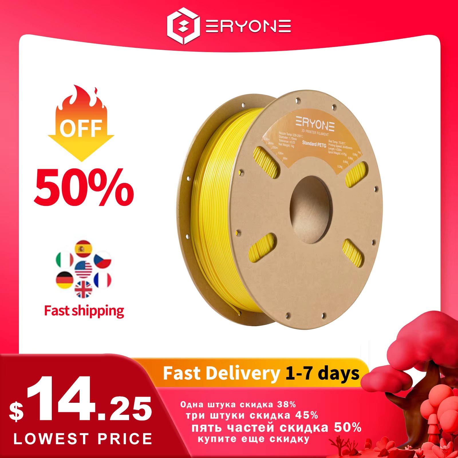 ERYONE Promotion PETG Filament 1kg 1.75mm ±0.03mm For 3D Printer,1KG (2.2LBS) 3D Printing Filament  Fast delivery Wholesale