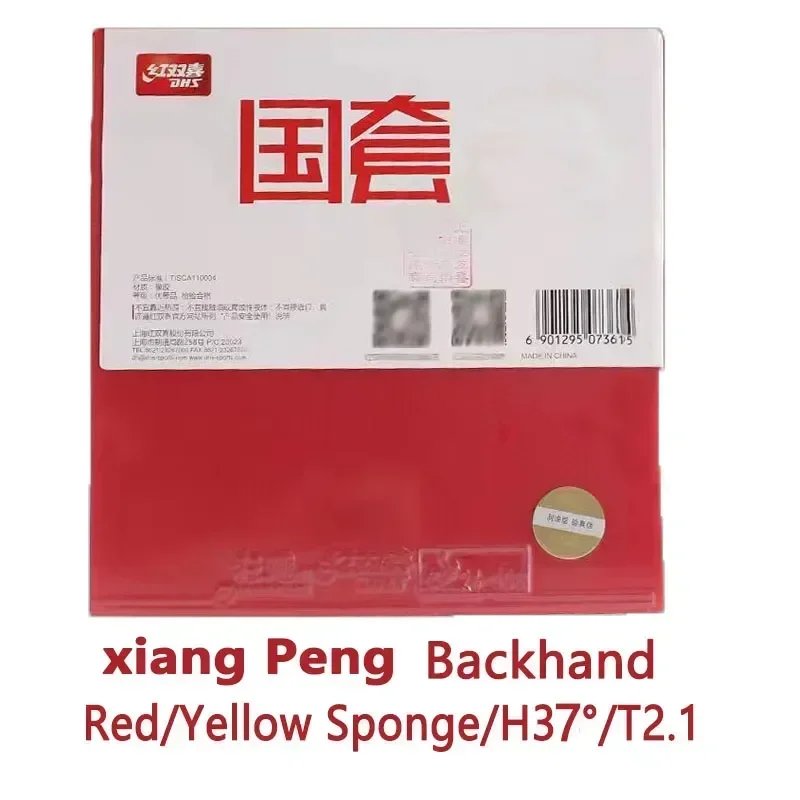 Xiang Peng Backhan