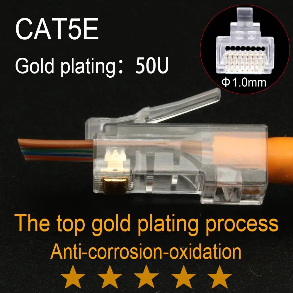 CAT5E -- 50U