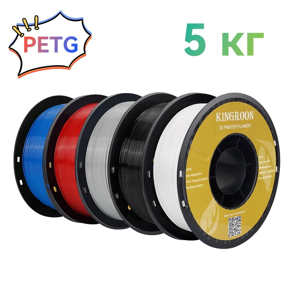 5KG MIX C No-HS