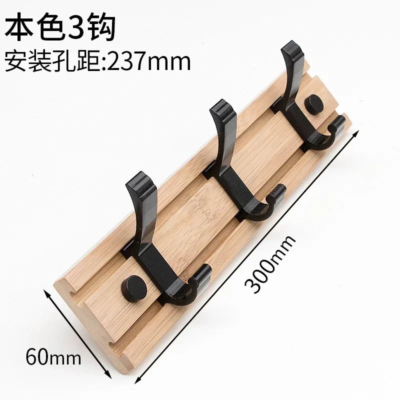 Wood color 3hooks