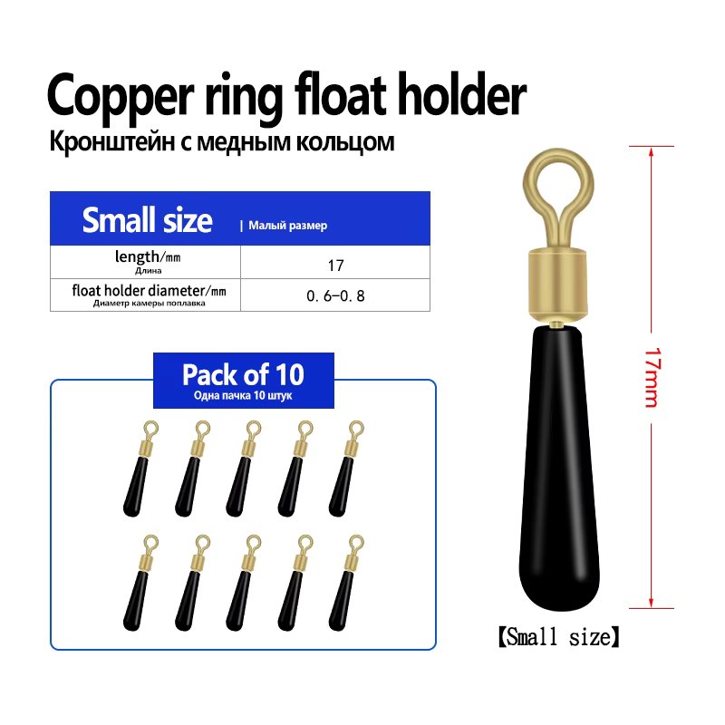 Small 10PCS