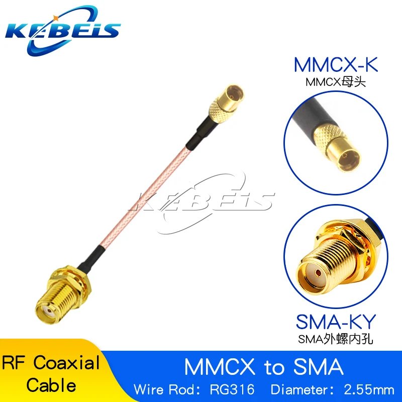 SMA-KY to MMCX-K