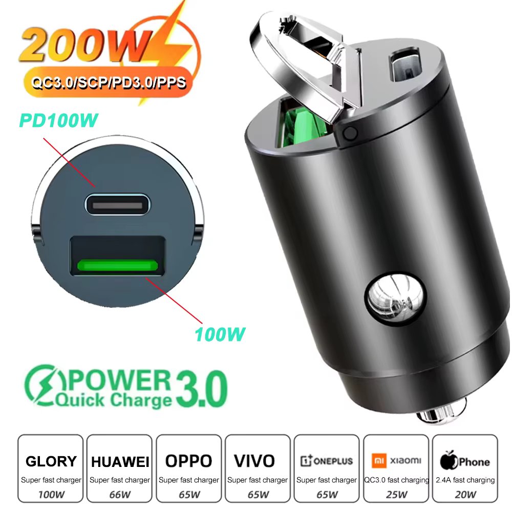 200W QC PD