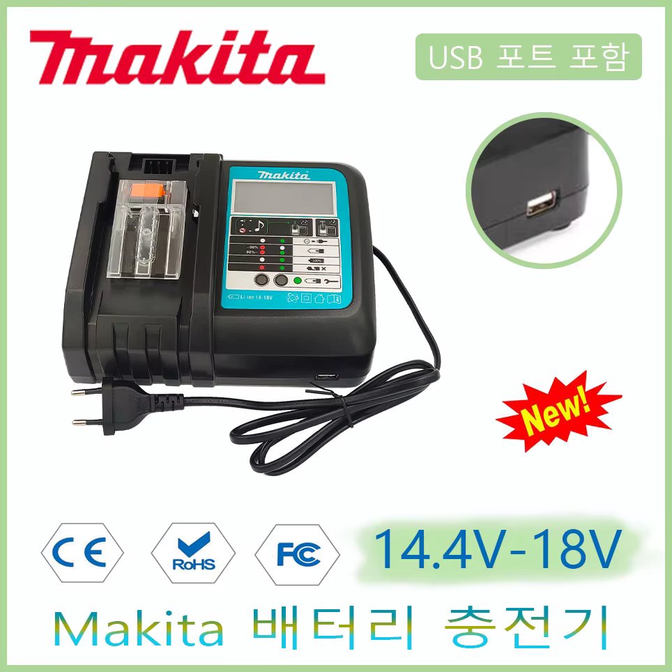18VRC Battery Charger Makita 3A 6A 14.4V 18V Bl1830 Bl1430 BL1860 BL1890 Tool Power Charger USB Prot 18VRF Cooling Fan