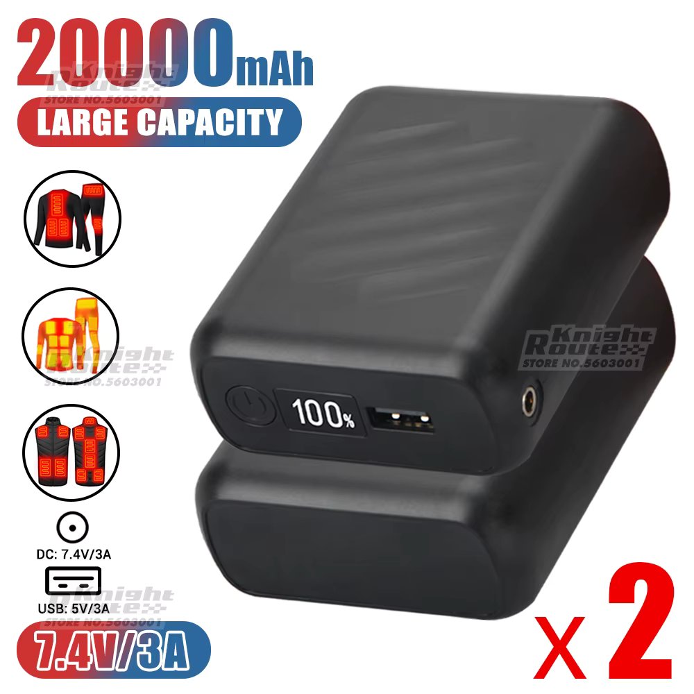 2pcs-7.4V-20000mAh