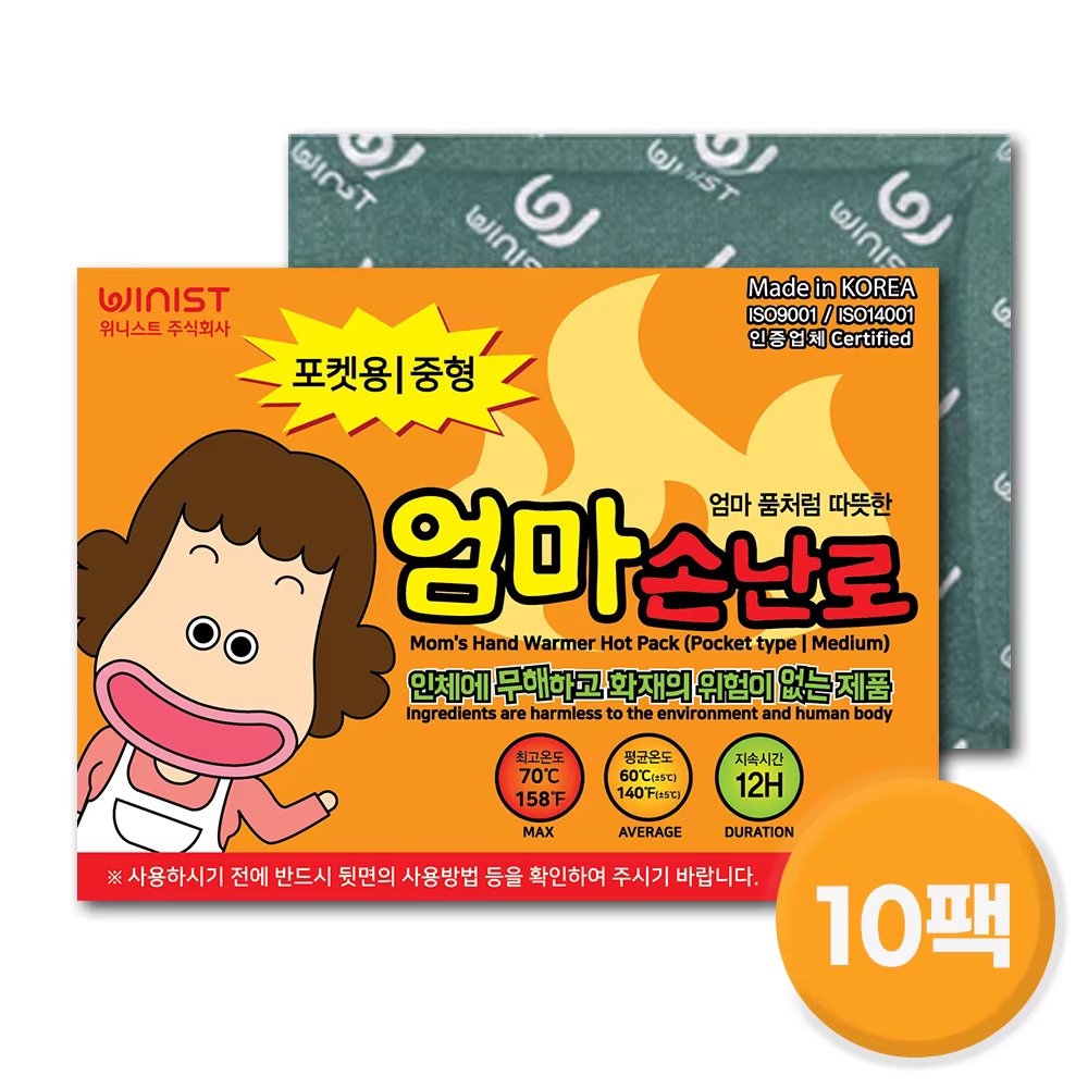 Hot pack mom hand stove medium 100G x 10 pack