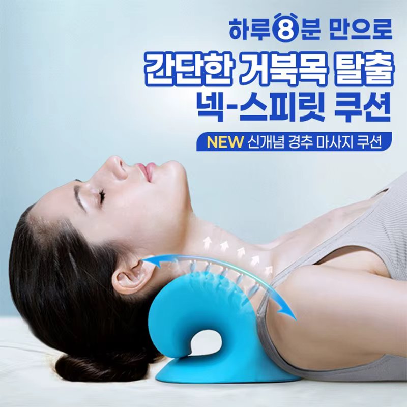 Neck Spirit Cardinal Acupressure Cushion/Turtle Neck Neck Disk Straceropulation Cushion Sthave Neck Neck massage