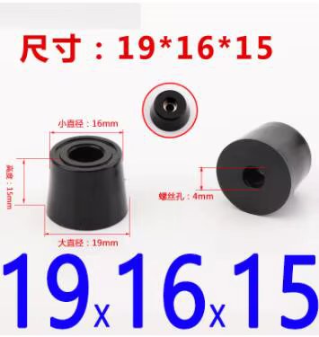 19X16X15 MM