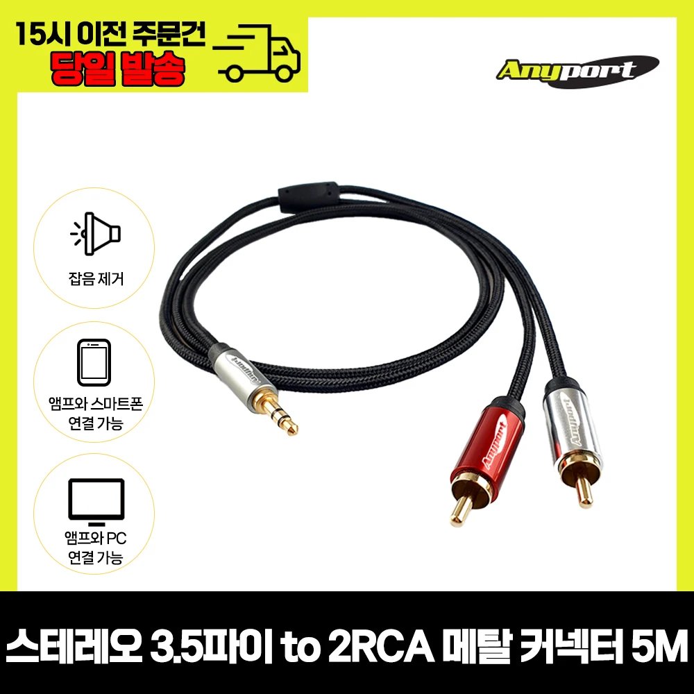 AP-2R1ST 050M5M
