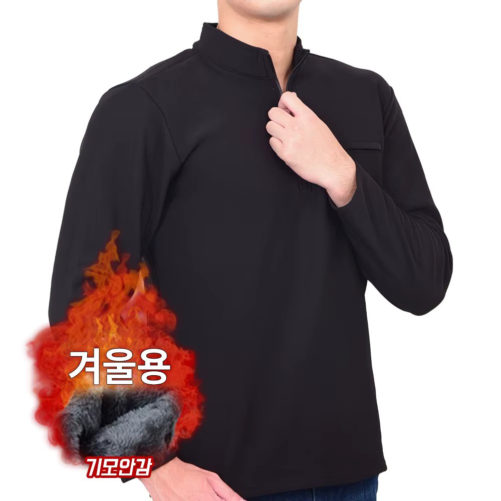 Working Man Outlet Gimo Span Long-sleeved T-Shirt A222