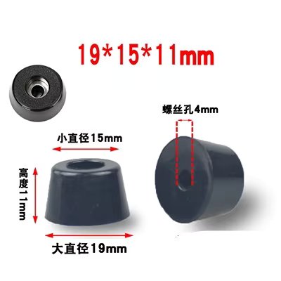 19X15X11 MM