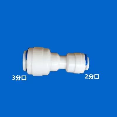 Straight 6.35-9.52mm