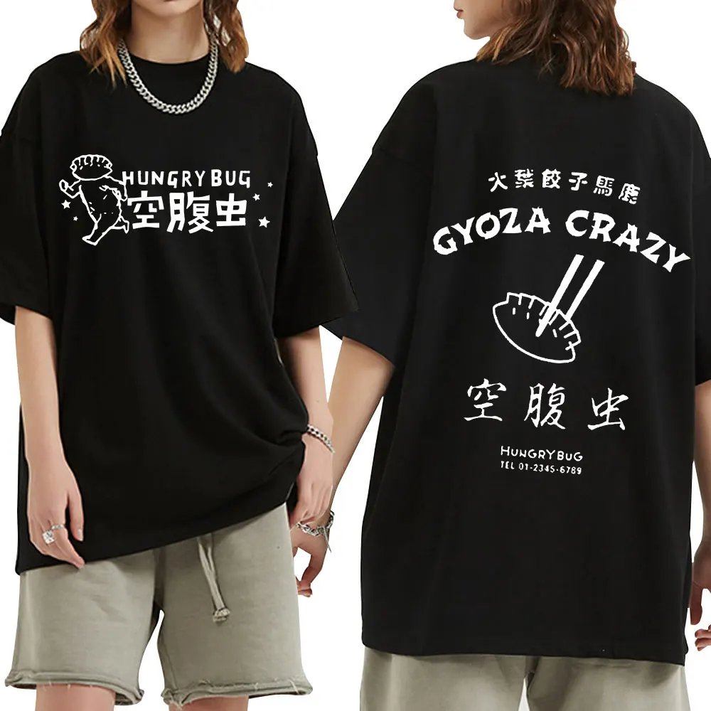 T-Q0051-Black