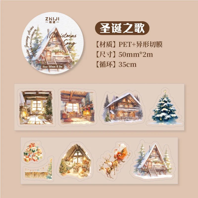 1pcs/1lot Decorative Adhesive Tapes boundless journey Masking Tapes Scrapbooking DIY Paper Japanese Stickers