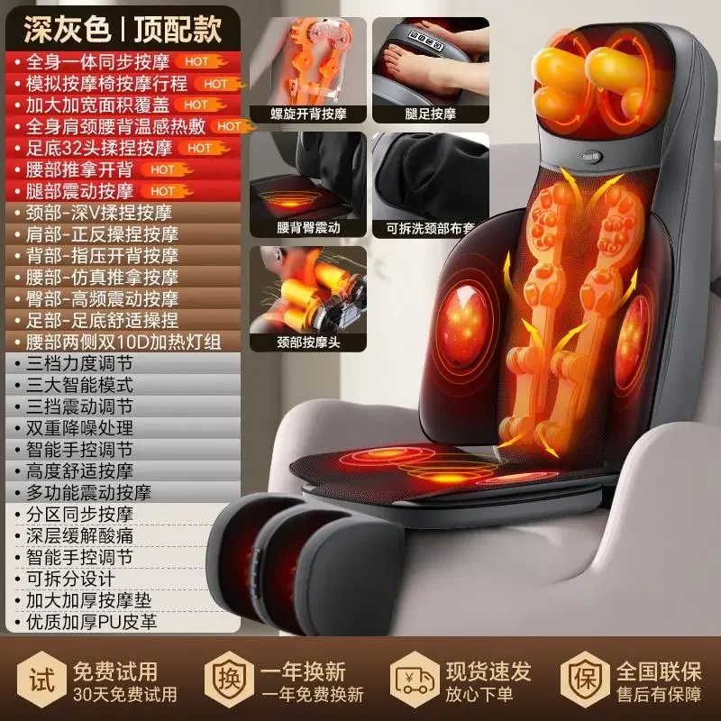 Top configuration