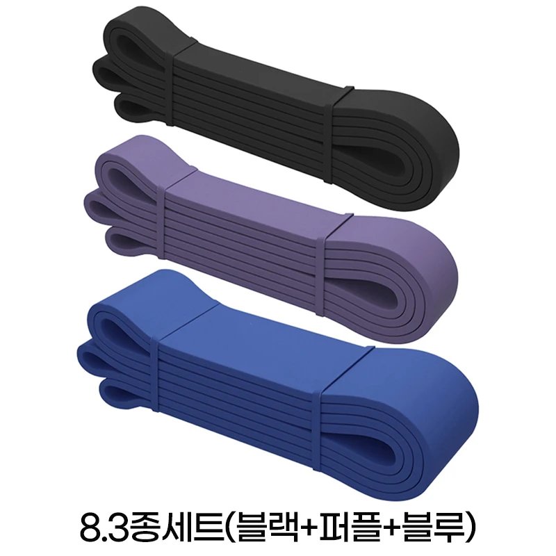 8.3 species set (black + Purple + Blue)