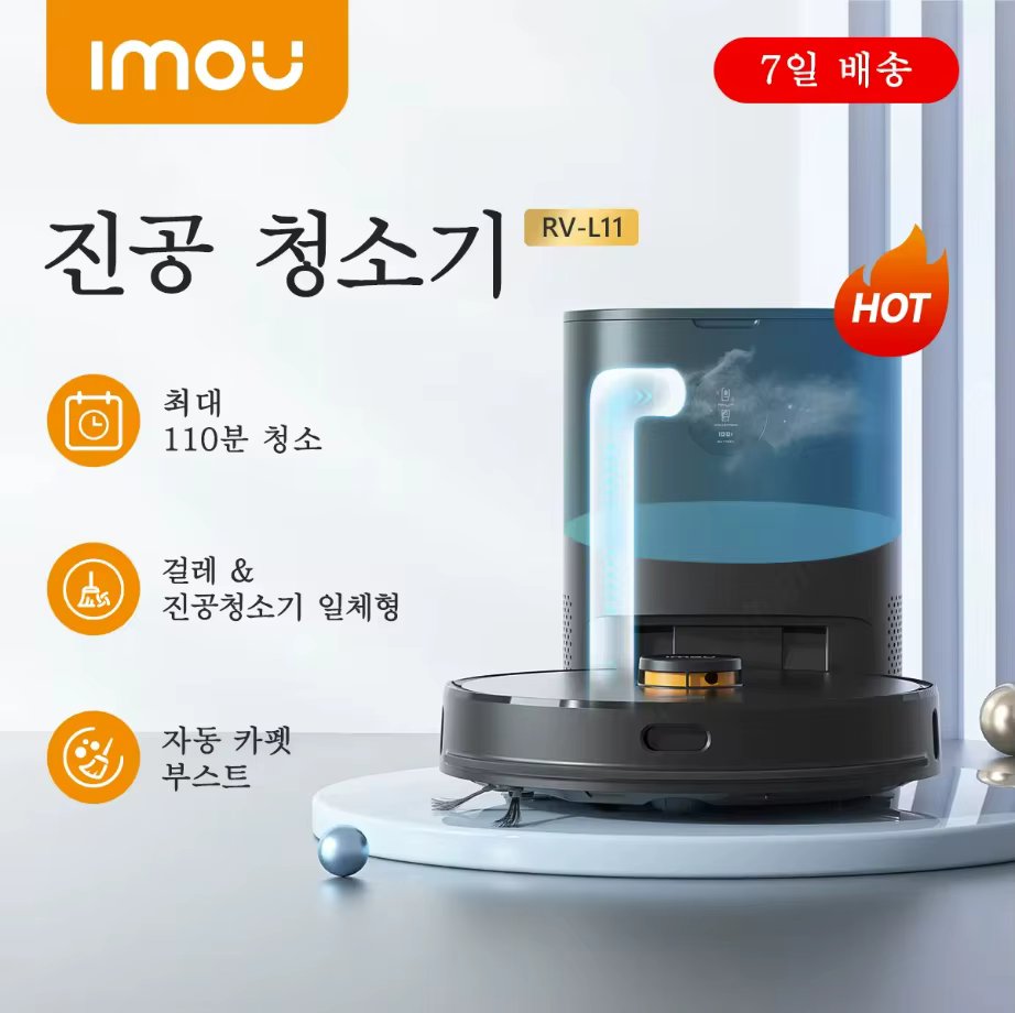 IMOU RV1 Pro Robotic Self-empty Vacuum Cleaner Robot Sweeper 4500Pa Suction Automatic Smart Mopping Cleaning Machine Wireless