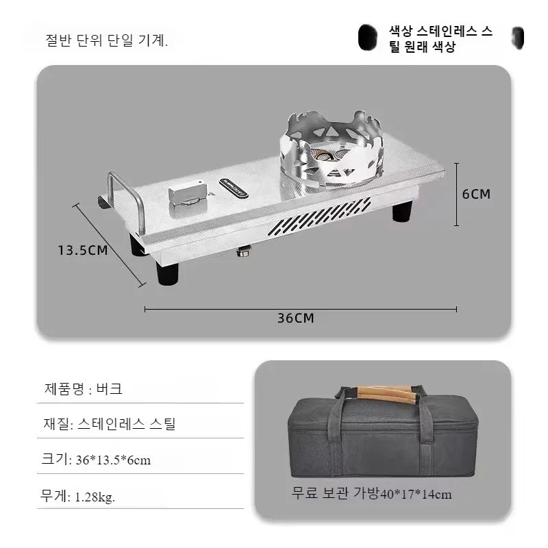 IGT 0.5 Unit stove