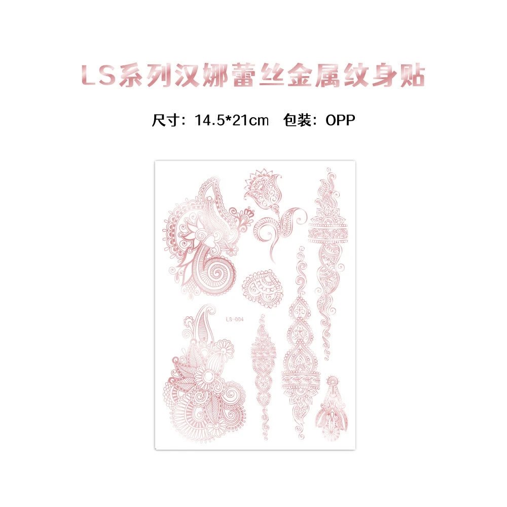 RLS-004