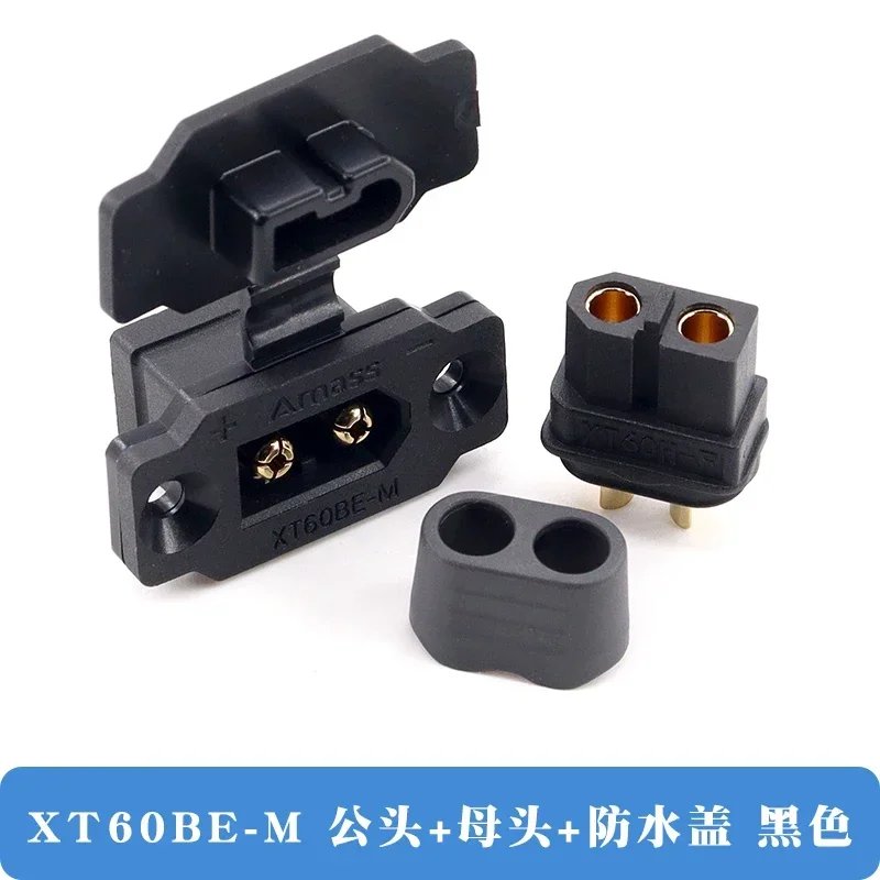 XT60BE-M black set