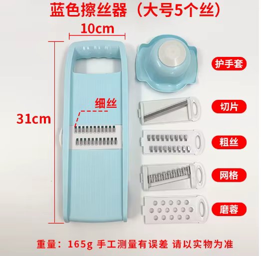 BLue kit1