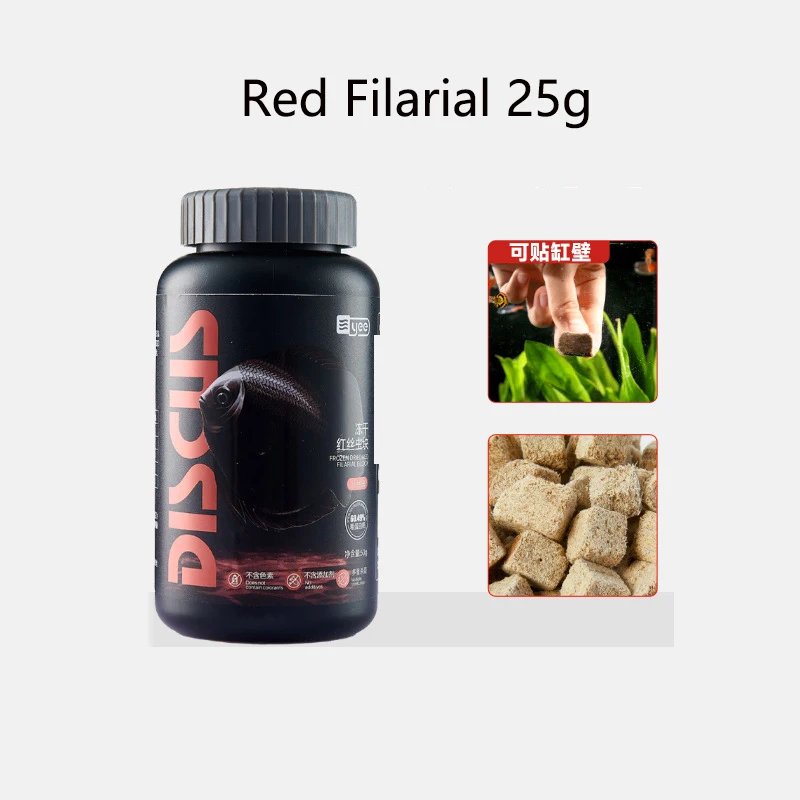 Red Filarial Worm25g