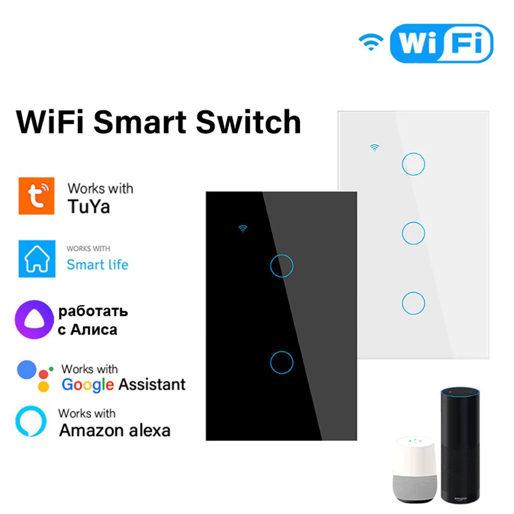 1/2/3/4gang TUYA WiFi Smart Touch Switch Home Light Wall Button 120*72mm Neutral Wire Voice For Alexa Google Home Assistant